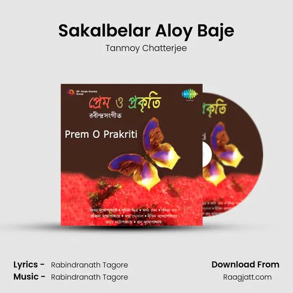 Sakalbelar Aloy Baje mp3 song