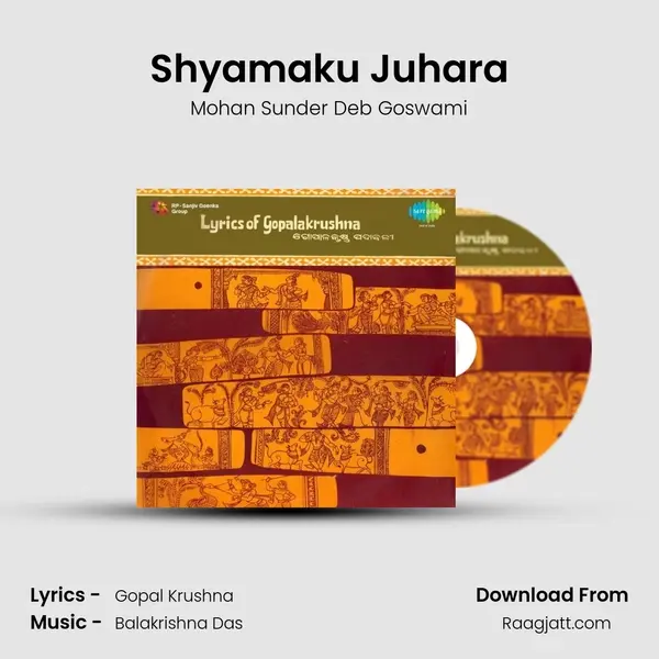 Shyamaku Juhara mp3 song