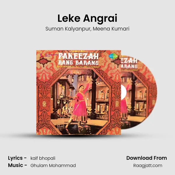 Leke Angrai - Suman Kalyanpur album cover 