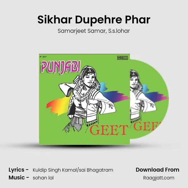 Sikhar Dupehre Phar - Samarjeet Samar album cover 