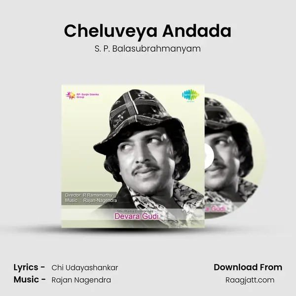 Cheluveya Andada - S. P. Balasubrahmanyam album cover 