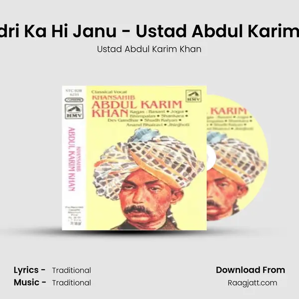 Chandri Ka Hi Janu - Ustad Abdul Karim Khan mp3 song