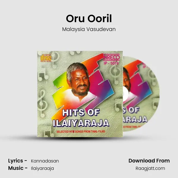 Oru Ooril mp3 song