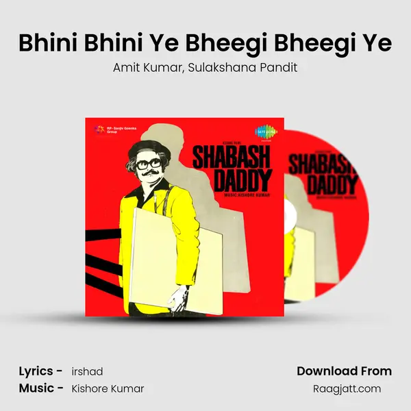 Bhini Bhini Ye Bheegi Bheegi Ye mp3 song