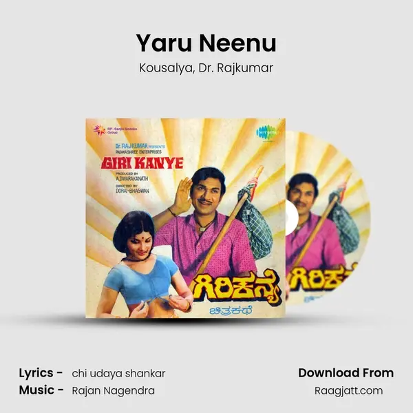 Yaru Neenu mp3 song