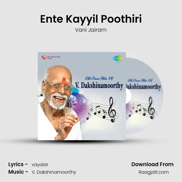 Ente Kayyil Poothiri mp3 song