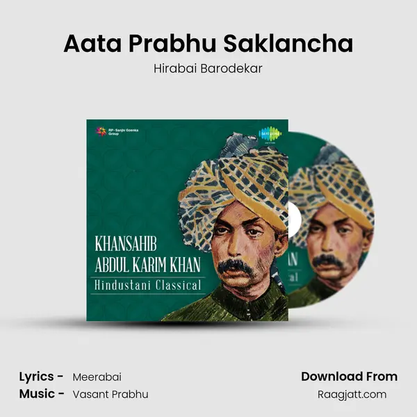 Aata Prabhu Saklancha mp3 song