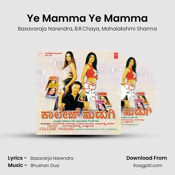 Ye Mamma Ye Mamma mp3 song