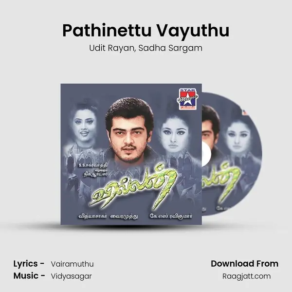 Pathinettu Vayuthu mp3 song