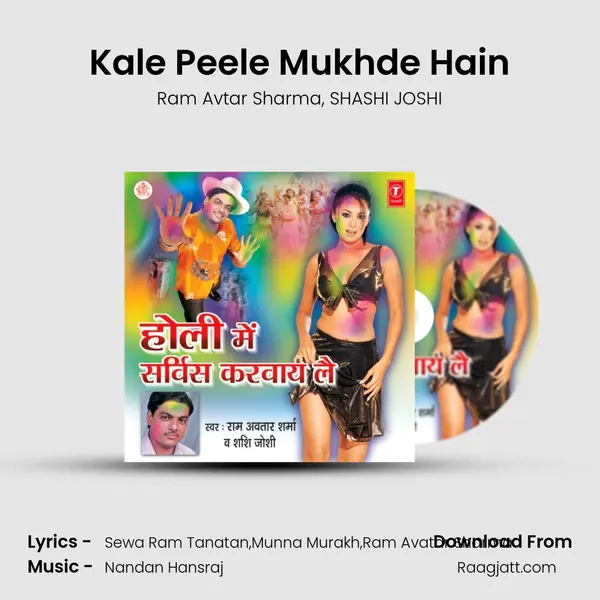 Kale Peele Mukhde Hain - Ram Avtar Sharma album cover 