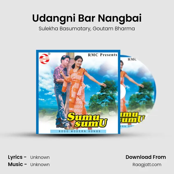 Udangni Bar Nangbai mp3 song