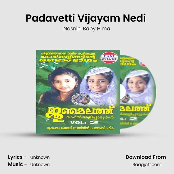 Padavetti Vijayam Nedi (DUET) mp3 song