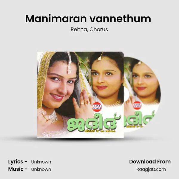 Manimaran vannethum (F) mp3 song