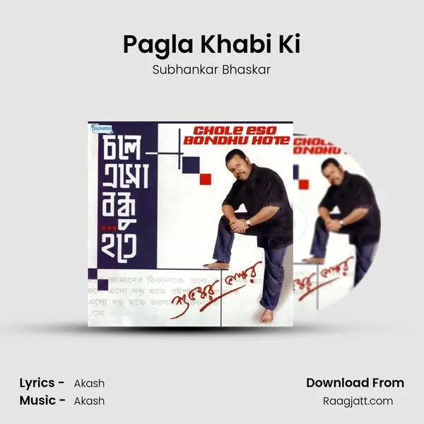 Pagla Khabi Ki - Subhankar Bhaskar album cover 