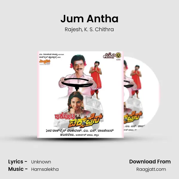 Jum Antha - Rajesh album cover 