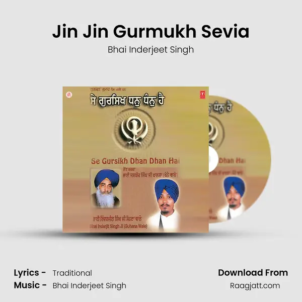 Jin Jin Gurmukh Sevia - Bhai Inderjeet Singh album cover 