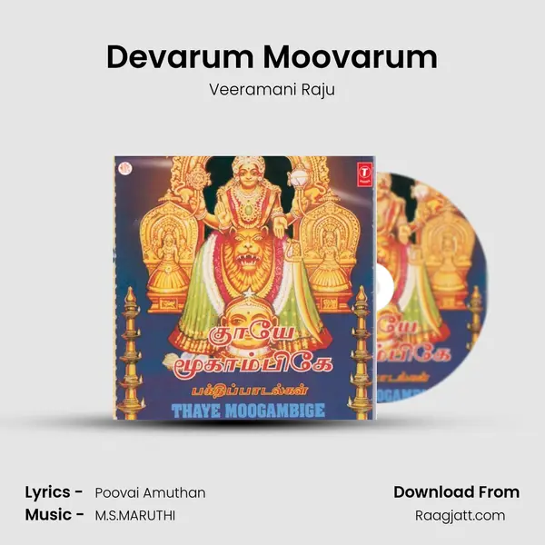 Devarum Moovarum - Veeramani Raju album cover 