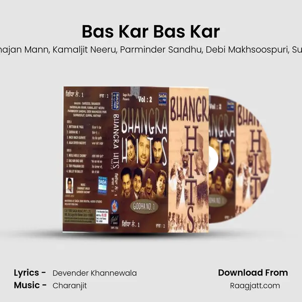 Bas Kar Bas Kar - Sardool Sikander album cover 