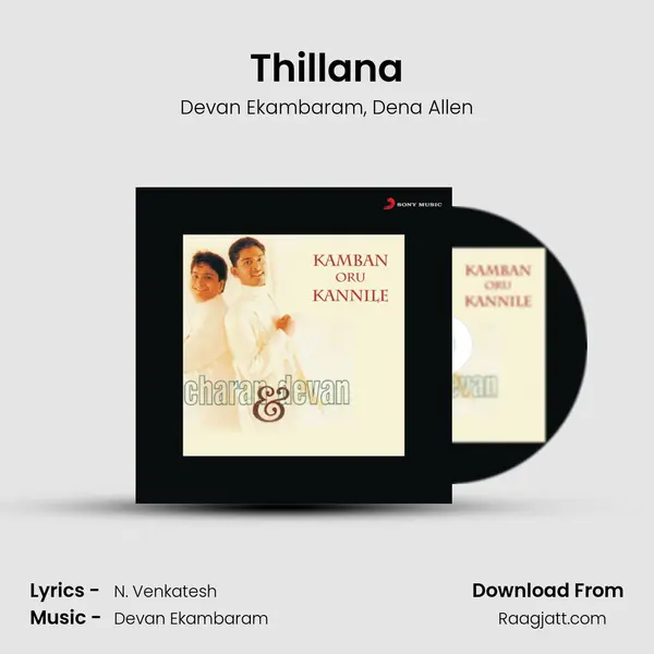 Thillana mp3 song