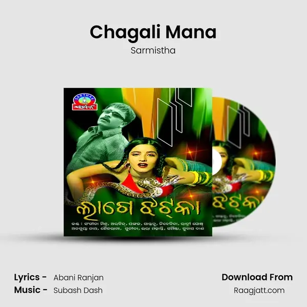 Chagali Mana - Sarmistha album cover 