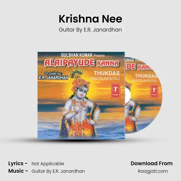 Krishna Nee - Guitar By E.R. Janardhan album cover 