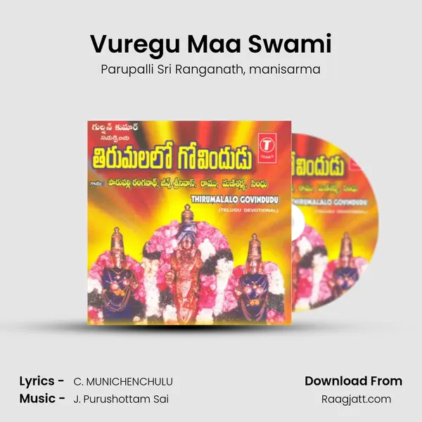 Vuregu Maa Swami mp3 song