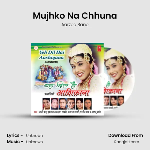 Mujhko Na Chhuna mp3 song