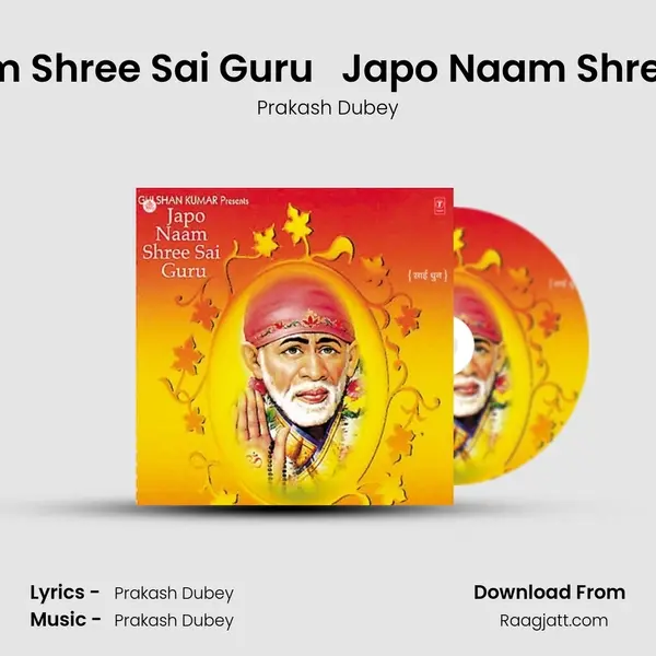 Japo Naam Shree Sai Guru   Japo Naam Shree Sai Guru mp3 song