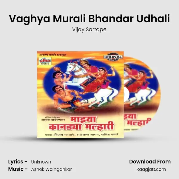 Vaghya Murali Bhandar Udhali - Vijay Sartape album cover 