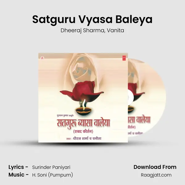 Satguru Vyasa Baleya mp3 song