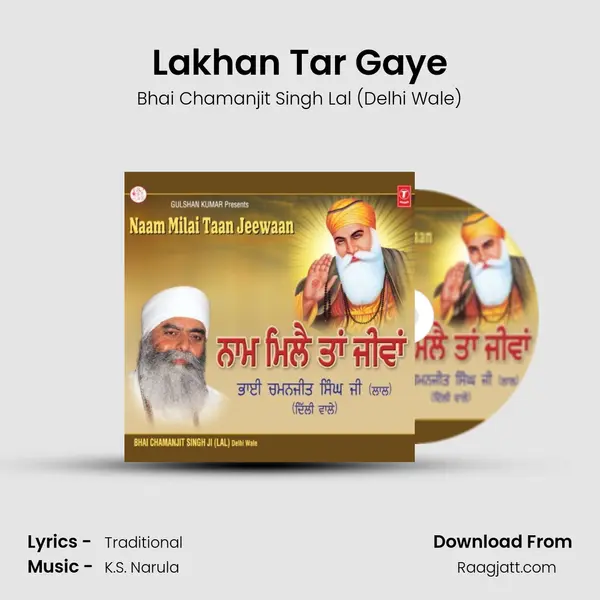 Lakhan Tar Gaye mp3 song