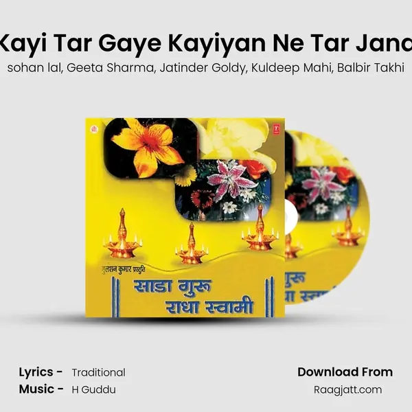 Kayi Tar Gaye Kayiyan Ne Tar Jana - sohan lal album cover 