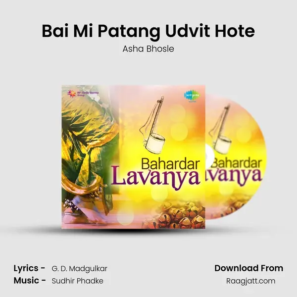 Bai Mi Patang Udvit Hote - Asha Bhosle album cover 