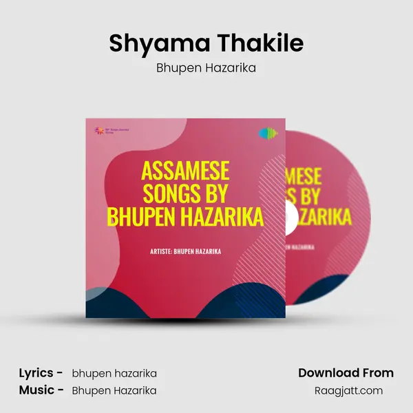 Shyama Thakile mp3 song