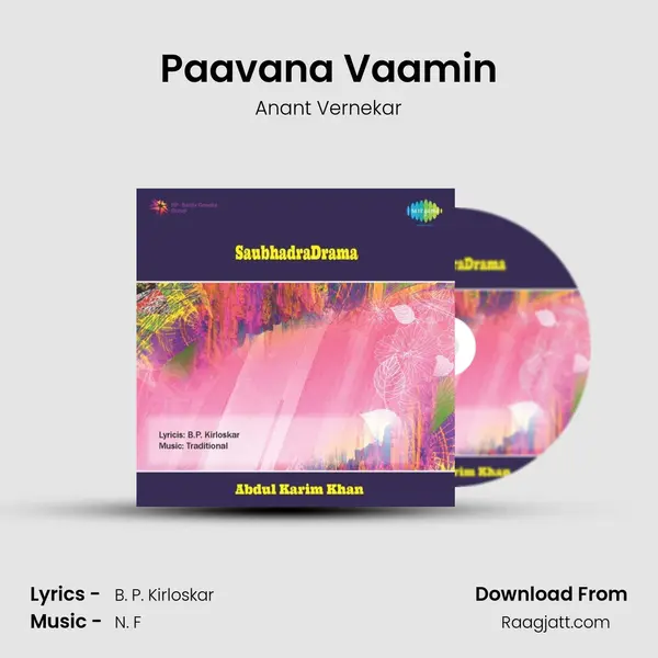 Paavana Vaamin - Anant Vernekar album cover 