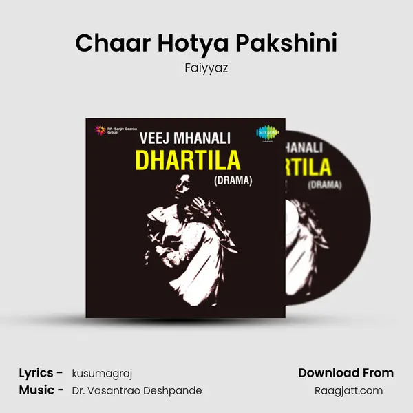 Chaar Hotya Pakshini - Faiyyaz album cover 