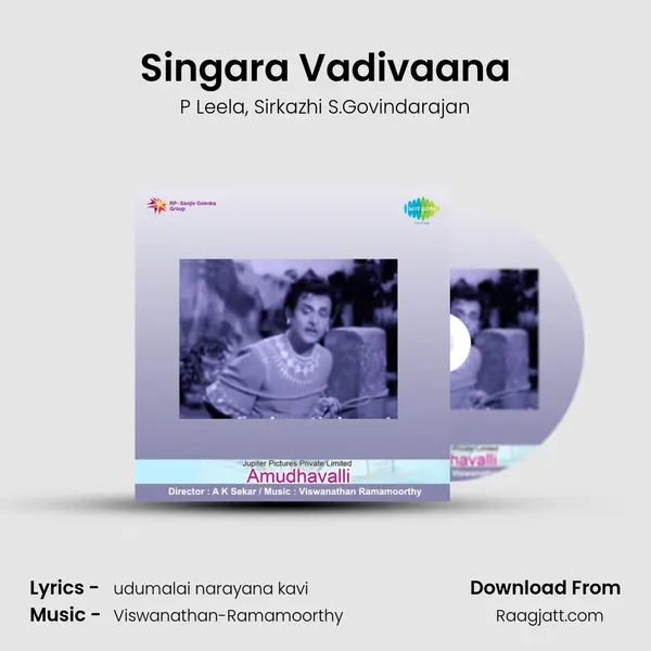 Singara Vadivaana - P Leela album cover 