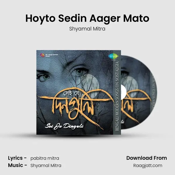 Hoyto Sedin Aager Mato mp3 song