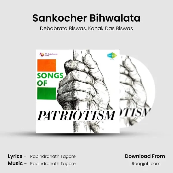 Sankocher Bihwalata - Debabrata Biswas album cover 