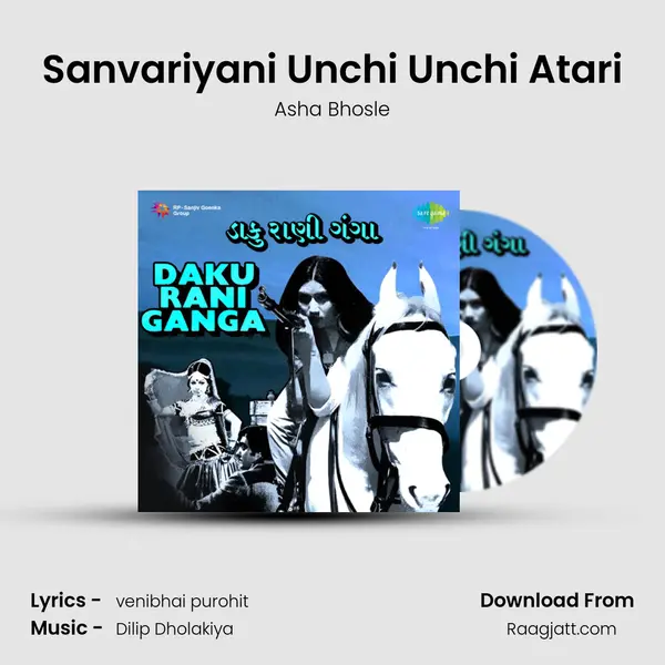 Sanvariyani Unchi Unchi Atari mp3 song