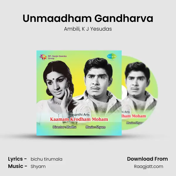 Unmaadham Gandharva - Ambili album cover 