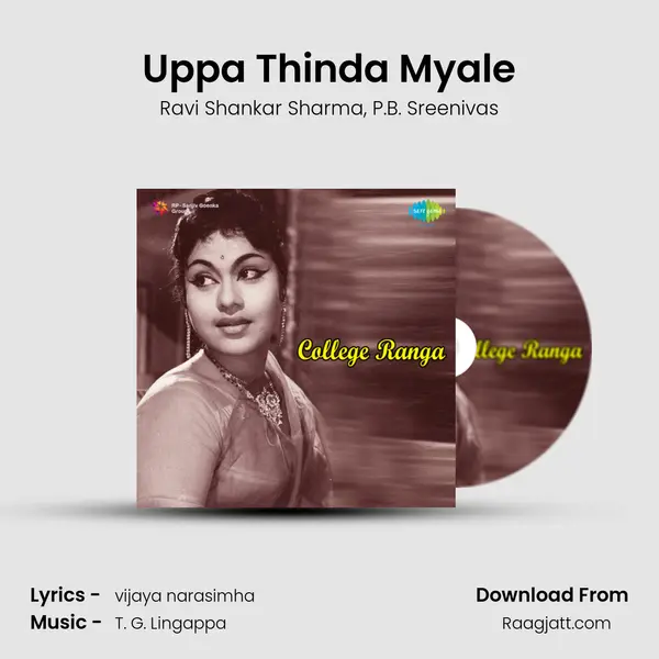 Uppa Thinda Myale - Ravi Shankar Sharma album cover 