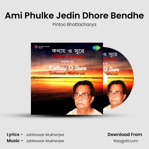 Ami Phulke Jedin Dhore Bendhe mp3 song