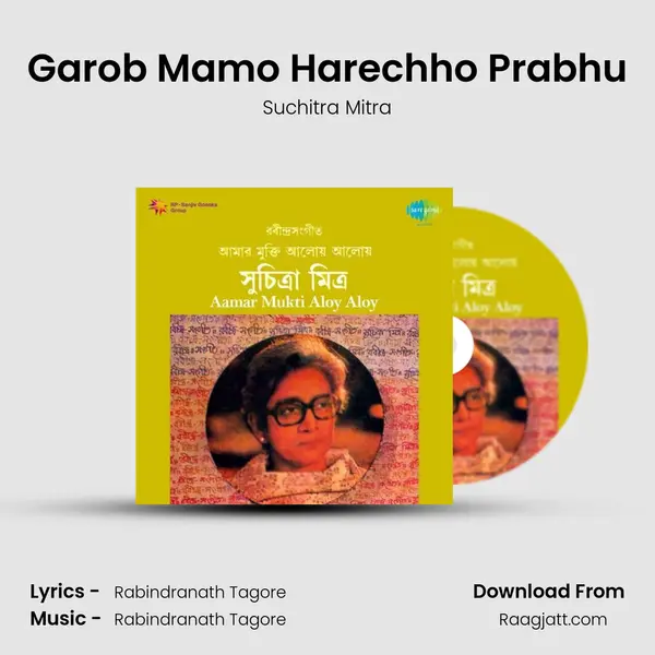 Garob Mamo Harechho Prabhu - Suchitra Mitra album cover 