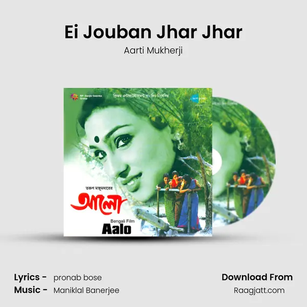 Ei Jouban Jhar Jhar - Aarti Mukherji album cover 