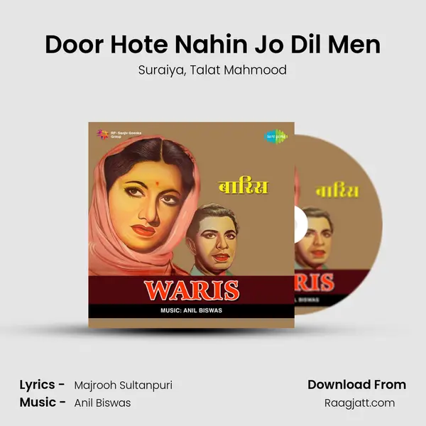 Door Hote Nahin Jo Dil Men - Suraiya album cover 