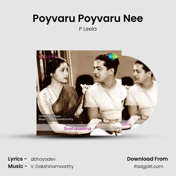 Poyvaru Poyvaru Nee - P Leela mp3 song