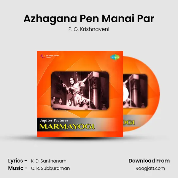 Azhagana Pen Manai Par - P. G. Krishnaveni album cover 