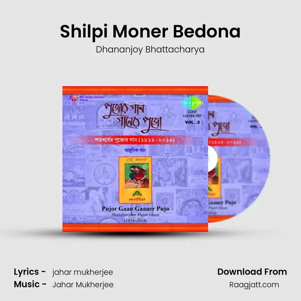 Shilpi Moner Bedona - Dhananjoy Bhattacharya album cover 