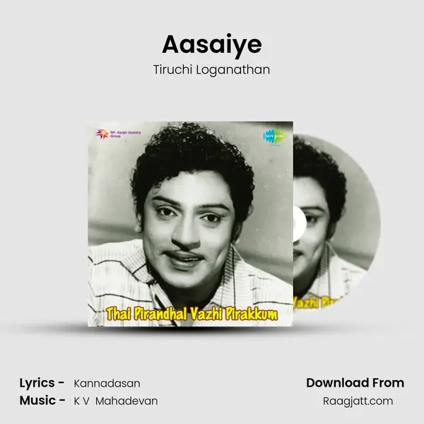 Aasaiye mp3 song